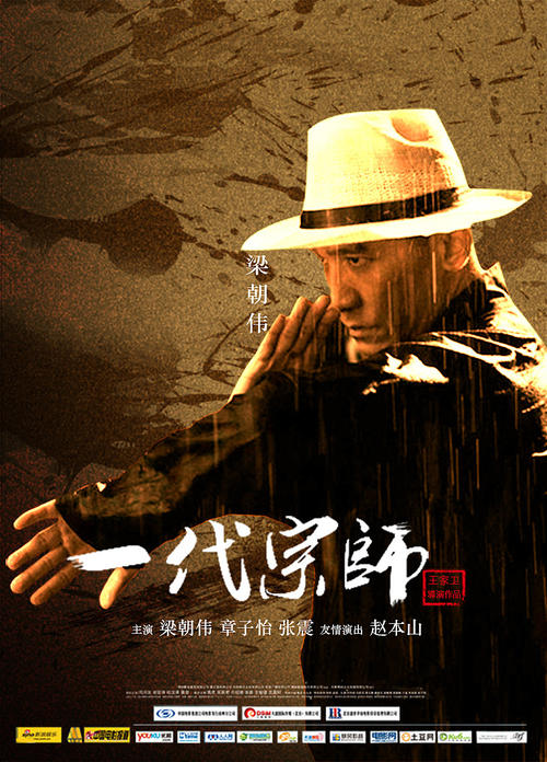 做假的书画家职称及认定/证书